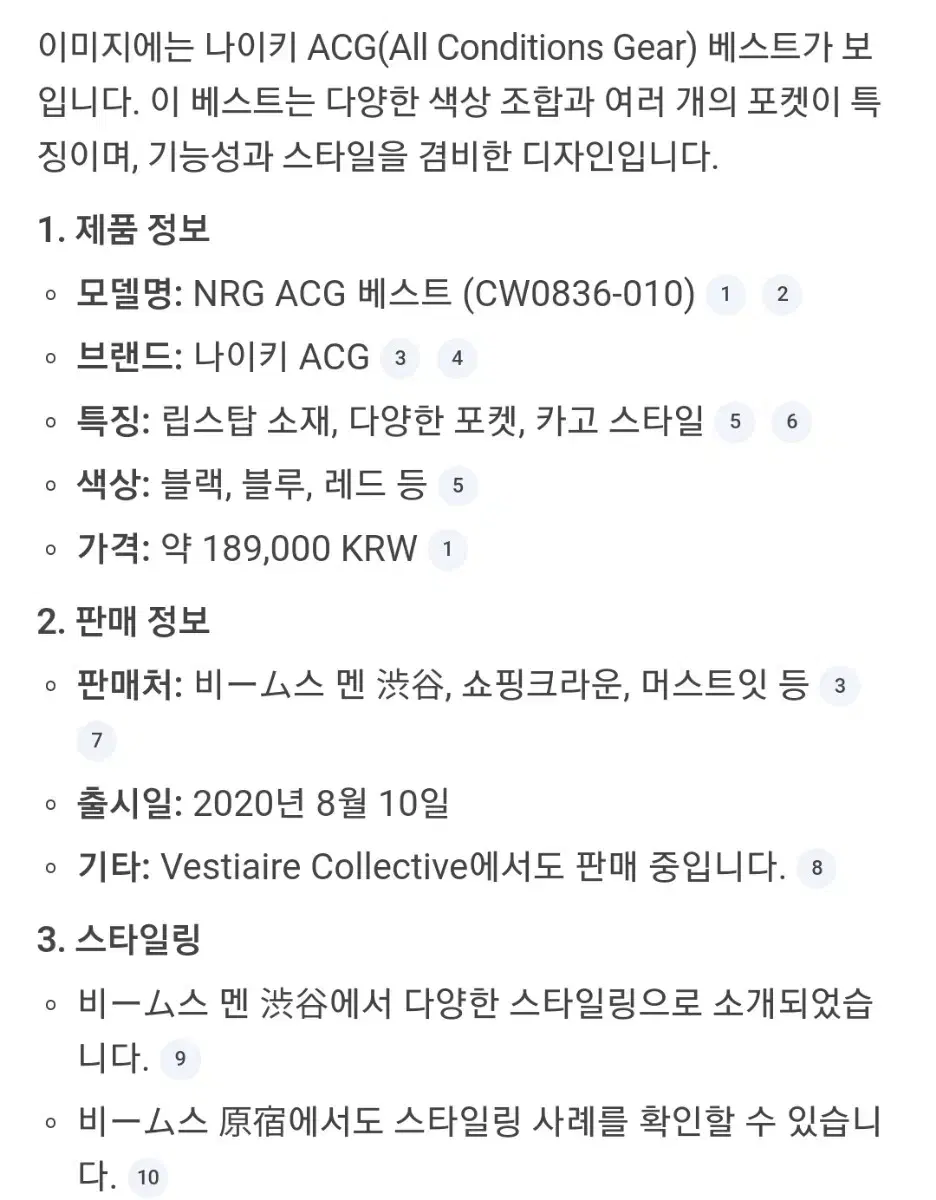 thumbnail-10